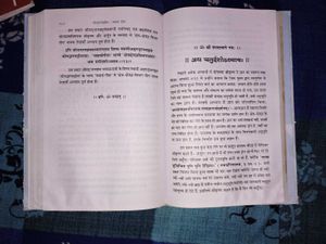Bhagwat Geeta Hindi