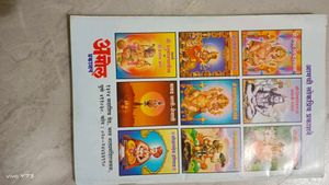 English Rapidex With Free Book Combo  Boo