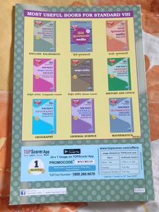 English Balbharati Digest
