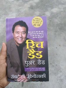 Rich Dad Poor book