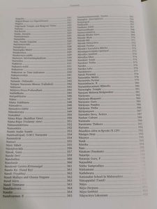 Encyclopedia of Hinduism Vol. VII