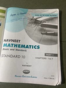 Mathematics( Basic And Standard)