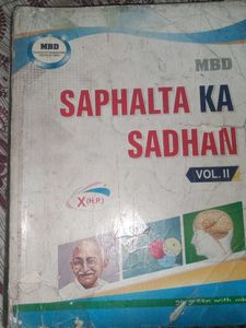 MBD Saphala Ka Sadhan Vol I And Vo2