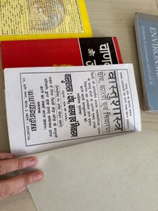 Spiritual Books Collection