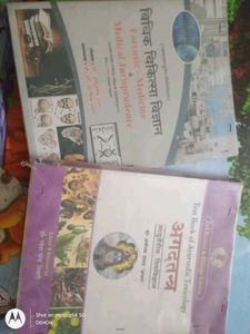 Medical & Ayurvedic Toxicology Books