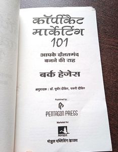Copycat Marketing 101 (Hindi) By Burke Hedges