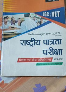UGC NET 1st Paper