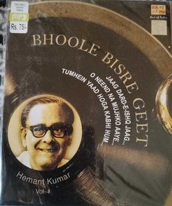 Old Hindi Hits 1
