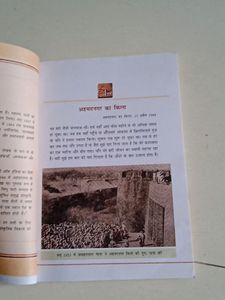 Hindi text Book 8 th Std.