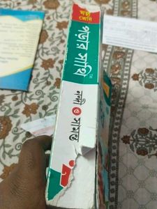 Pardar Sathi Textbook