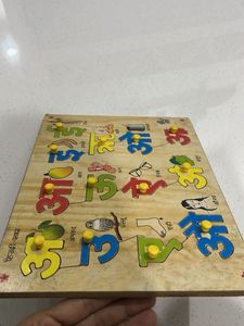 Hindi Alphabet Puzzle
