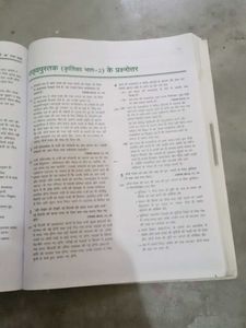 All In One Hindi A Class 10 Question Bank