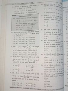 Aakash JEE Advanced 2020 Mathematics Book