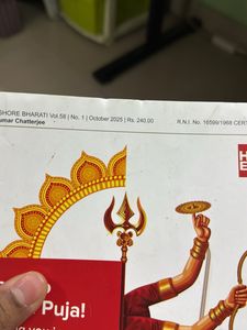 Kishore Bharoti Book