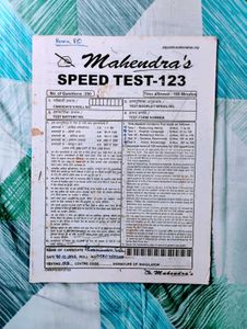 🔥 Reasoning Test Booklet – Get 2 Extra