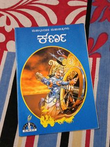 Characters Of Mahabharata Kannada