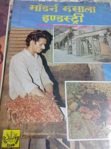 2 Indian Language Books