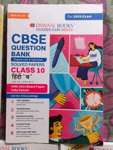 10th STD Exam Preparation Books.