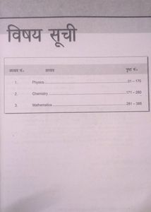 Akash Byjus Jee (IIT)Module Practice Sheets