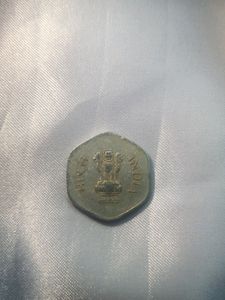 1990 20 Paise Coin