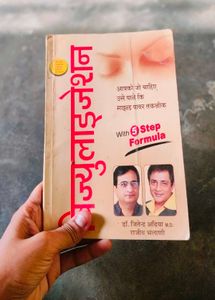 Visualization Book