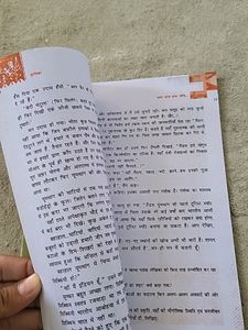 10 Class Ncert 📖