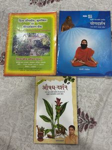 Yoga & Ayurvedic Books by Swami Ramdev