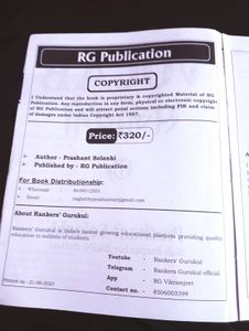Vocab Sanjeevani Book