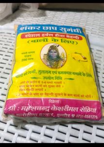 Mehendi Heena Powder Fine New Packet
