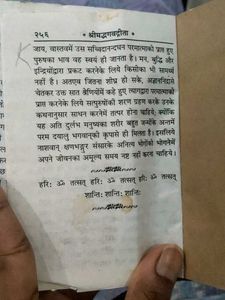Religious Books