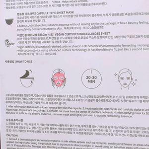 MADFORCOS Indeps™ Resume Biocellulose Mask