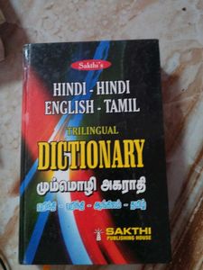 Trilingual Dictionary