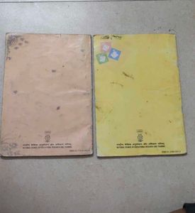 Class 9th English Textbook