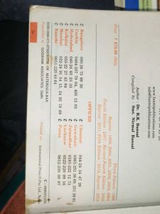 Simple Stresses and Strains Textbook