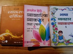 Hindi Grammar Textbook Set