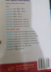 Hindi Grammar Book By Lucent