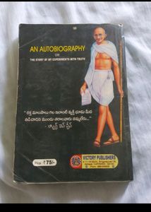 2 NOVELS