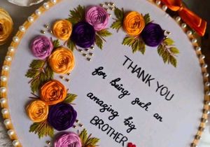 Thank You Hoop For Brother