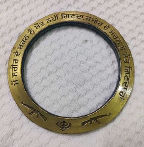 Punjabi Kada