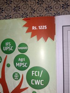 Agriculture Book