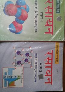 class 12th ncert chemistry volume 1,2 book