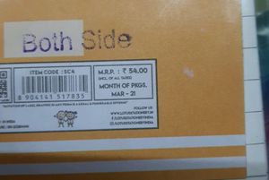 Both Side Ruled A4 Sheets