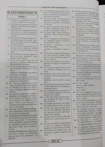 Kiran Objective SSC Reasoning 2021