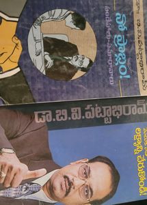 BV Pattabhiraman Books