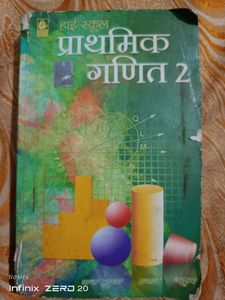 10th Bihar Board Bharti Bhavan Book