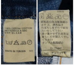 APC PARIS SELVEDGE JEANS