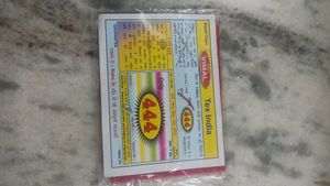 Colorful Cotton Saree Falls