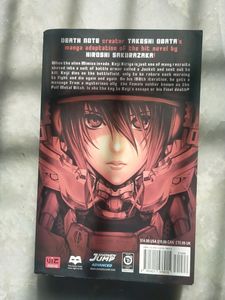 All You Need Is Kill Manga Brand Nimited Time