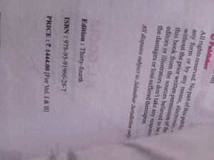 Class 11 Pradeep Fundamental Physics Volume 1 And 2 | KL Gumber And KL Gogia