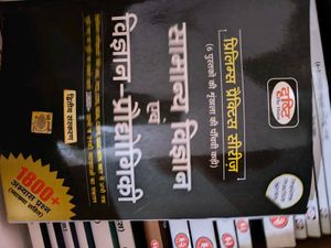 Drishti IAS Prelims Practice Series In Hindi